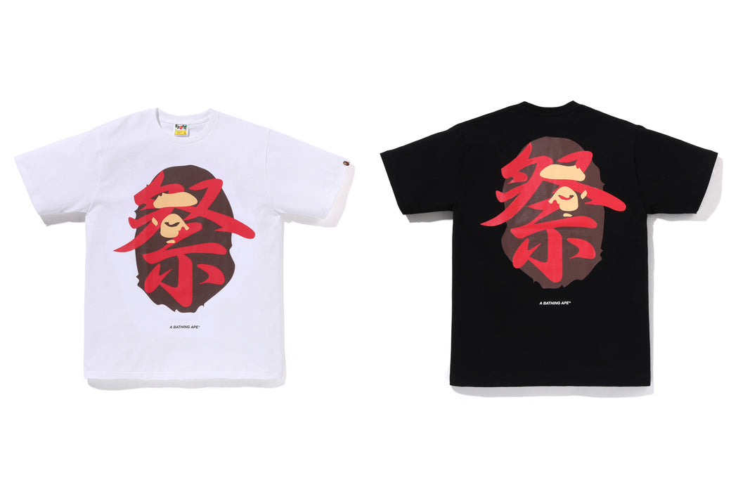 APE HEAD MATSURI TEE | bape.com