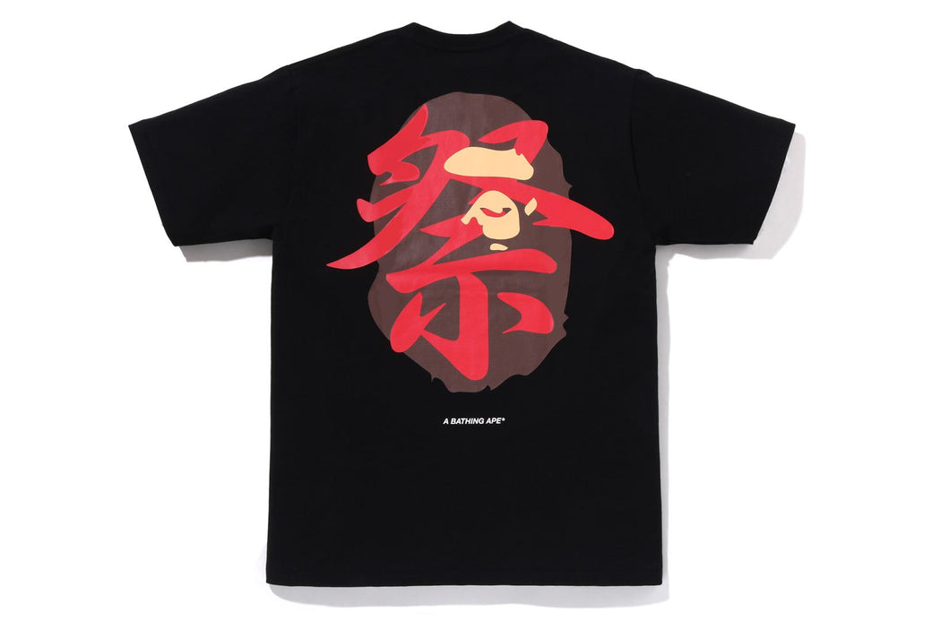 APE HEAD MATSURI TEE | bape.com