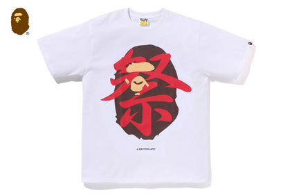 APE HEAD MATSURI TEE