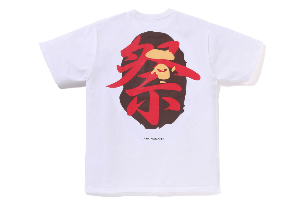 APE HEAD MATSURI TEE | bape.com