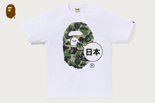 JAPAN BIG APE HEAD CITY TEE