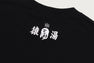 BAPE SENTO ABC CAMO LOGO TEE