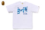 ABC CAMO BAPE STA TEE