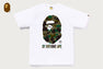 1ST CAMO BY BATHING APE TEE