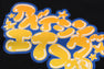 BUBBLE KATAKANA TEE