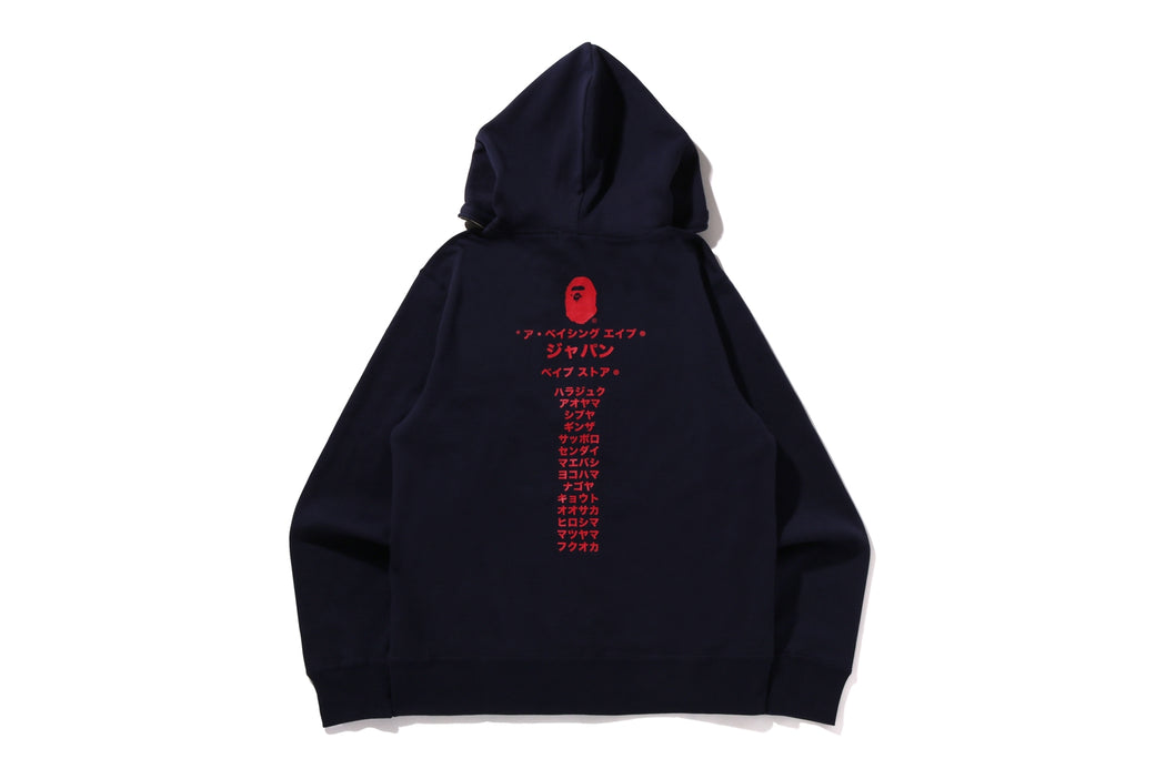 KATAKANA COLLEGE ZIP HOODIE | bape.com