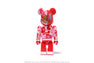 BABY MILO CAMO SHARK BE@RBRICK 100%&400%