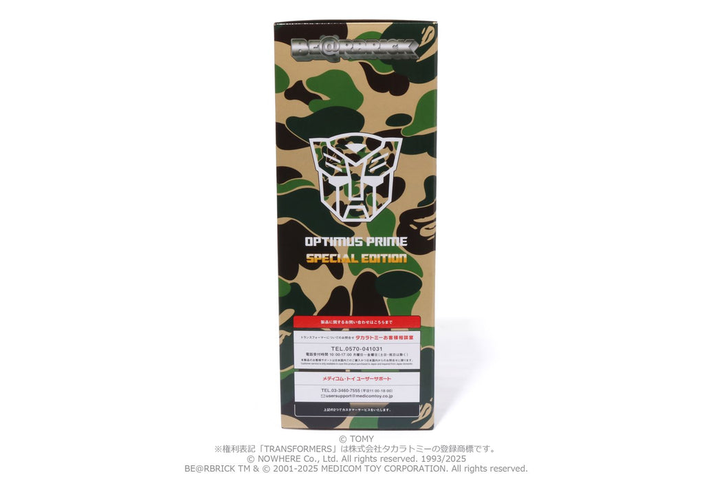 BAPE X TRANSFORMERS X BE@RBRICK 】BABY MILO CONVOY 400 BAPE X TRANSFORMERS X BE@RBRICK 】BABY MILO CONVOY 400