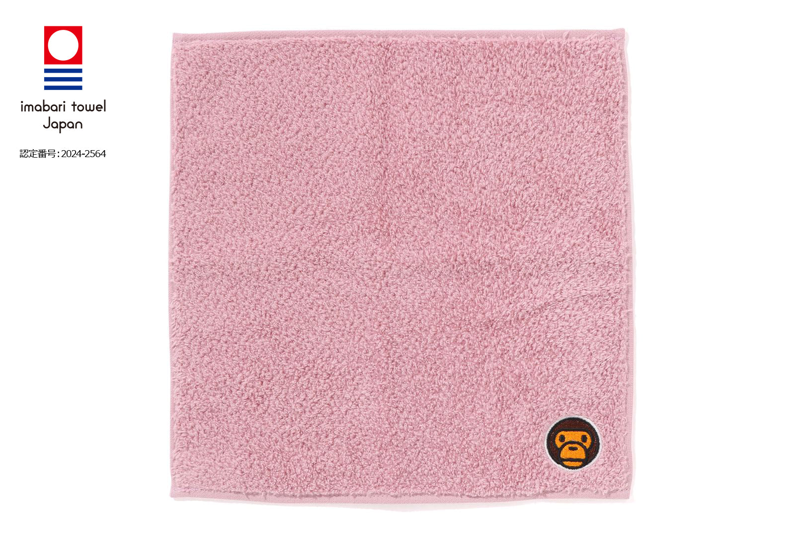 BABY MILO HAND TOWEL | bape.com