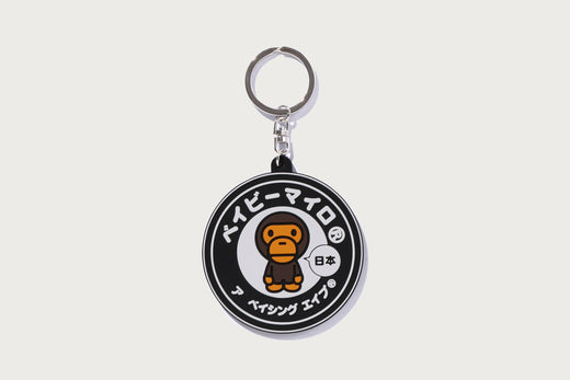 BABY MILO JAPAN RUBBER KEYCHAIN