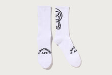 BABY MILO SOCKS