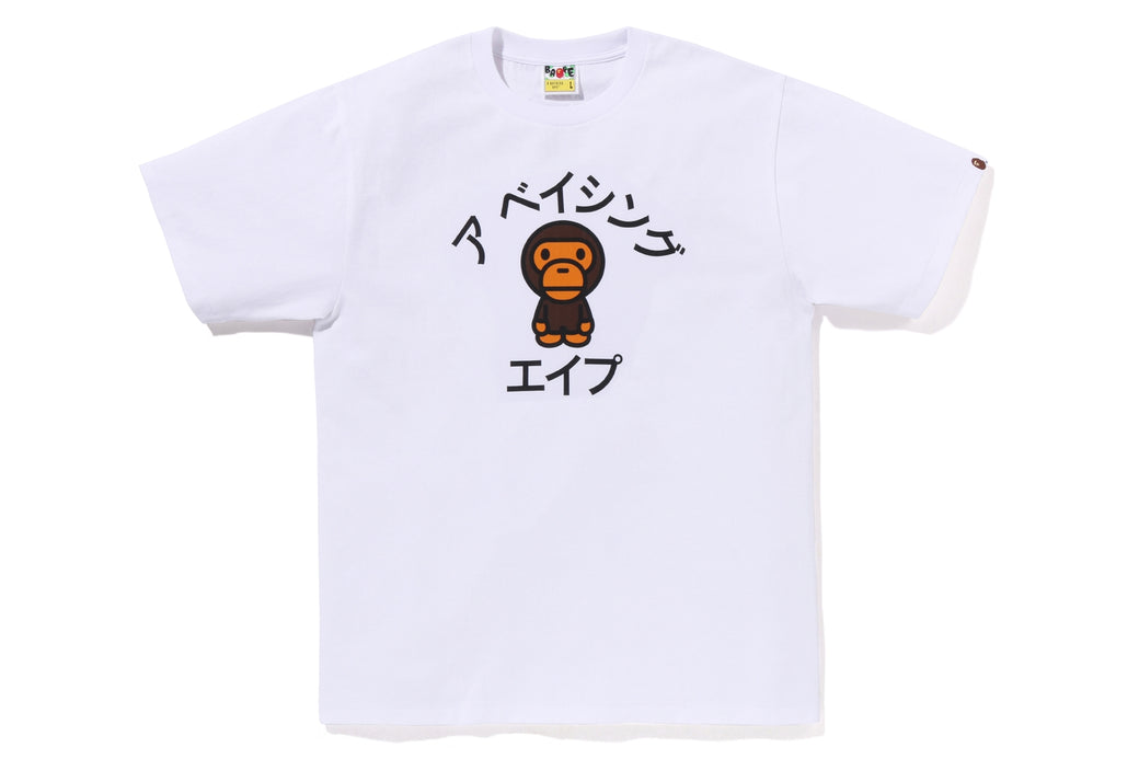 Baby milo 2025 bape shirt