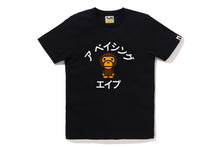 BABY MILO KATAKANA COLLEGE TEE