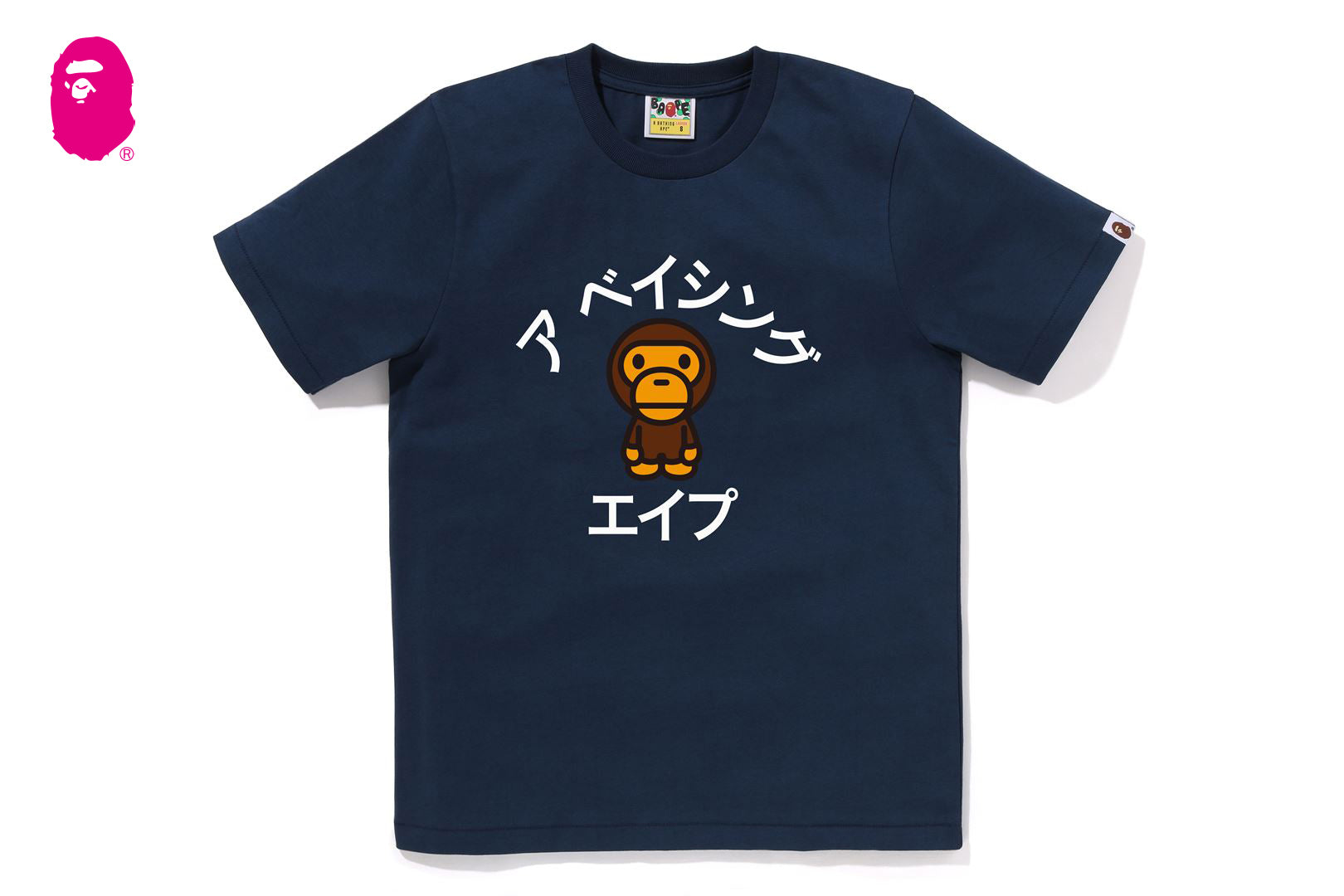 APE  BAPE KAWS カタカナ　BABY MILO tシャツ　2XL A Bathing Ape Bape Baby Milo Kaws Collaboration T-Shirt Mens