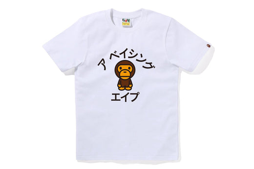 BABY MILO KATAKANA COLLEGE TEE