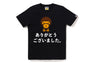 BABY MILO JAPANESE LETTERS TEE