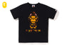 1ST CAMO MILO SHARK FZH TEE