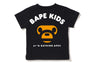 MILOGRAM FRIENDS TEE