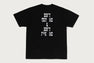 MILO BORG TEE