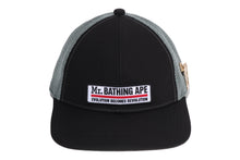 PATCH LORRY CAP