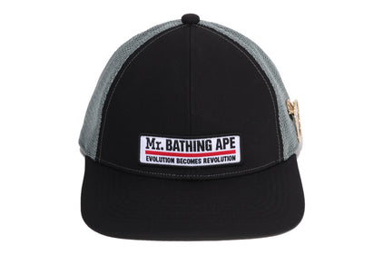PATCH LORRY CAP