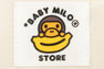 BABY MILO PLUSH DOLL MOBILE PHONE BAG #2