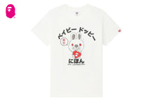 TOKYO EDITION TEE #1