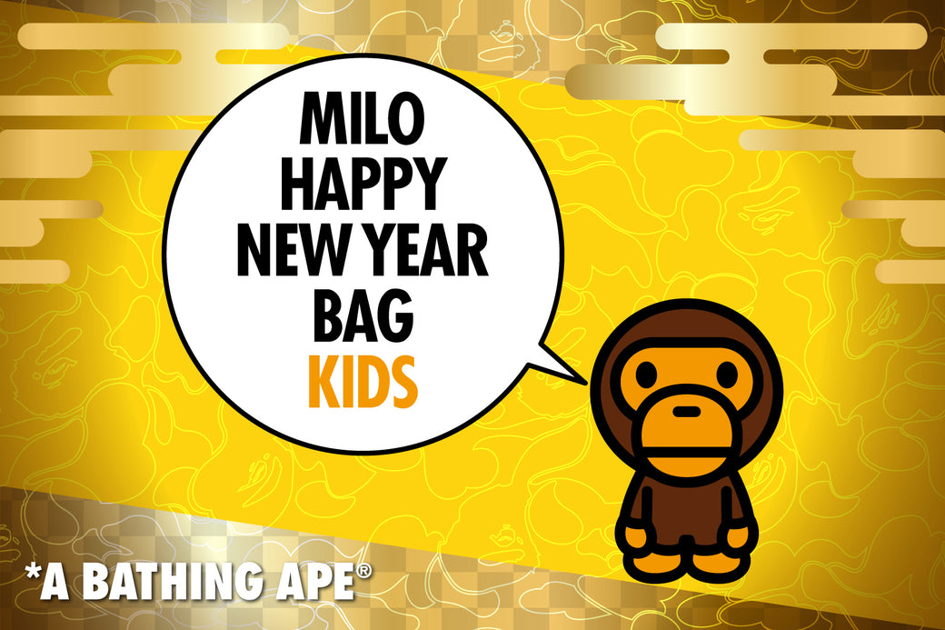 ち*ー様 BABY MILO® happy bag 4点セット　110cm ち*ー様 BABY MILO® happy bag 4点セット110cm