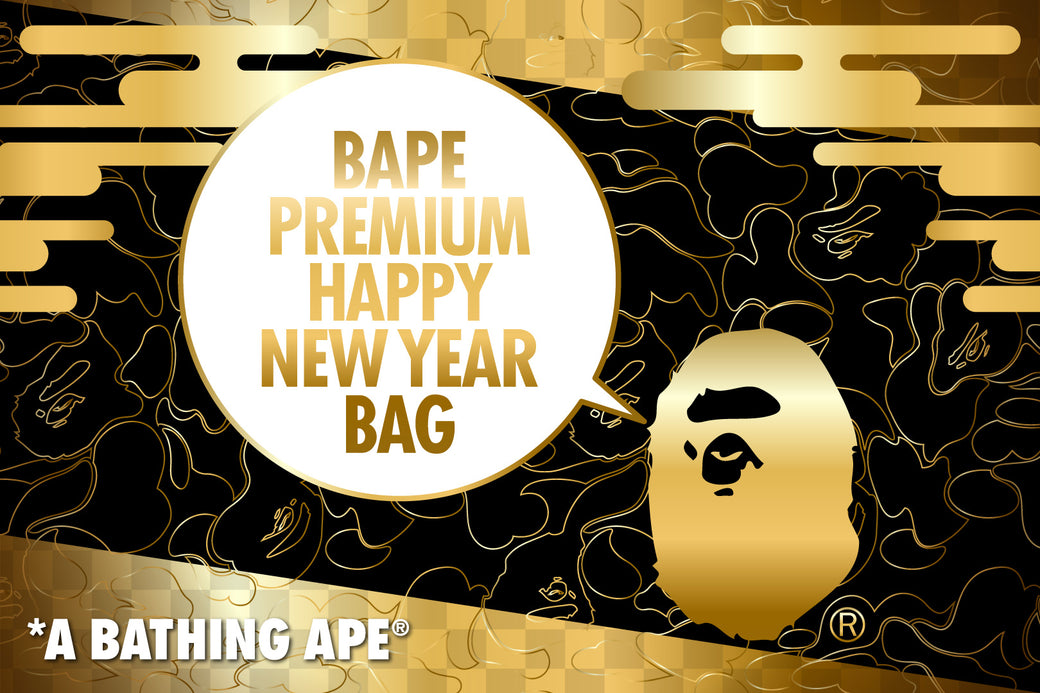 BAPE PREMIUM HAPPY NEW YEAR BAG セット売り BAPE PREMIUM HAPPY NEW YEAR BAG | bape.com