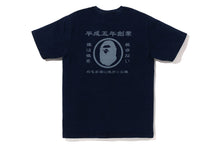 JAPAN CULTURE GRAPHIC TEE