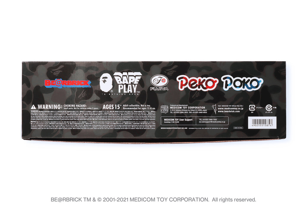 A BATHING APE - BAPE FUJIYA 100%&amp;400% とSOFUBIグリーン セット A BATHING APE - BAPE FUJIYA 100%&400% とSOFUBIグリーン