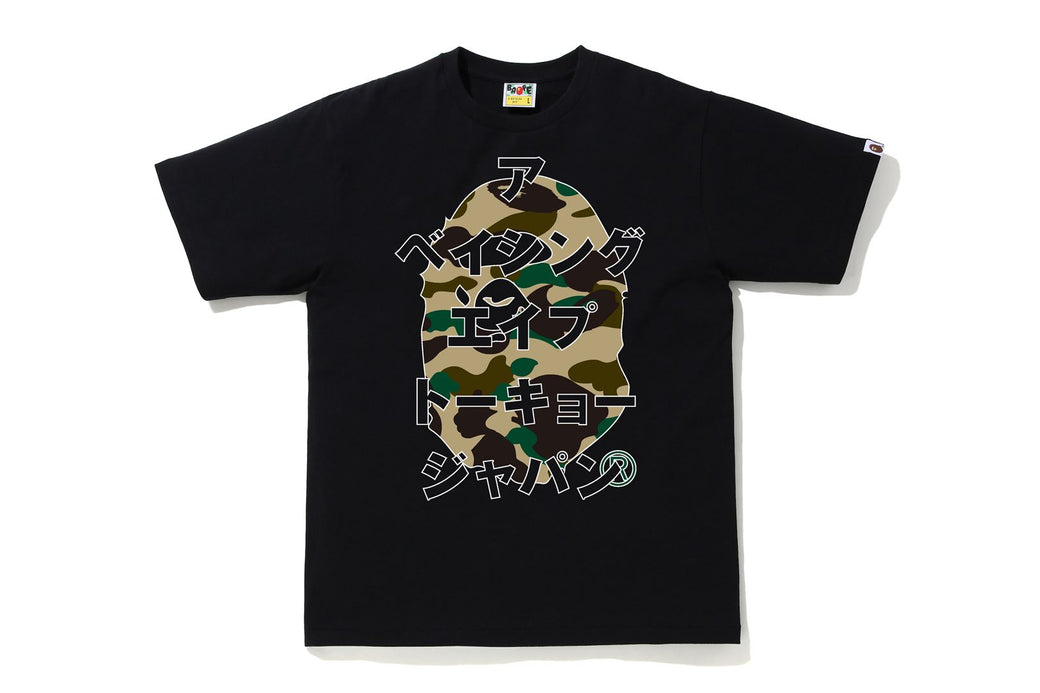 1ST CAMO BAPE JAPANESE LETTERS TEE | bape.com