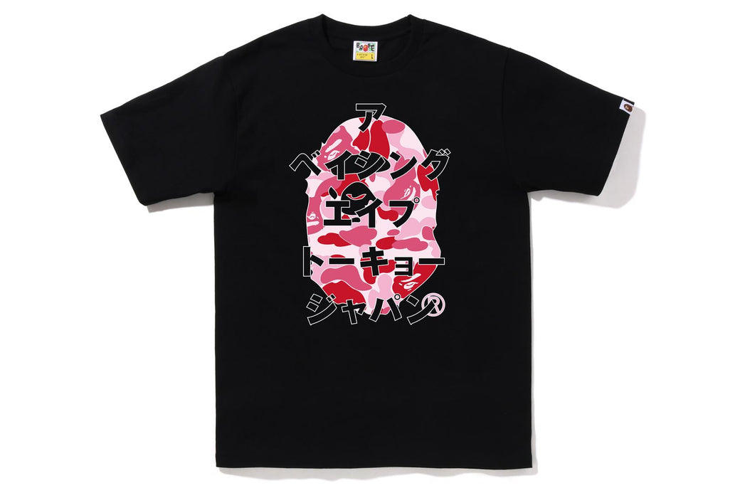 ABC CAMO JAPANESE LETTERS TEE bape