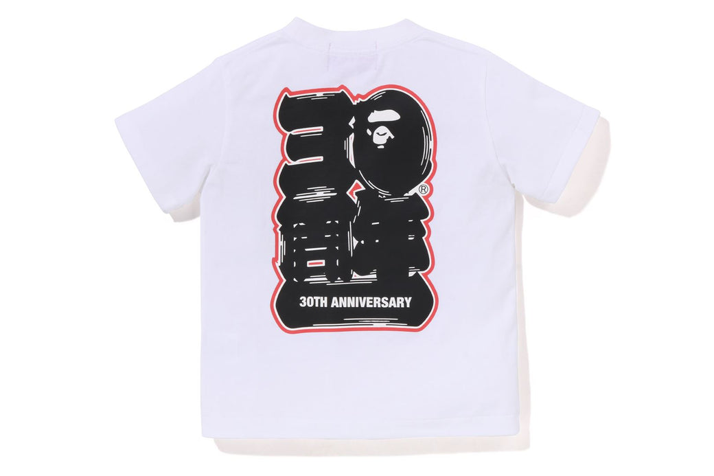 BAPE KIDS BAPE 30TH ANNIV. APE HEAD TEE SET | bape.com