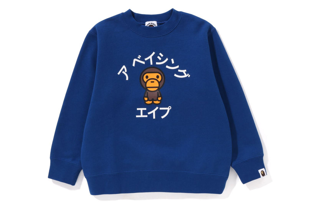 Baby crewneck outlet sweatshirt