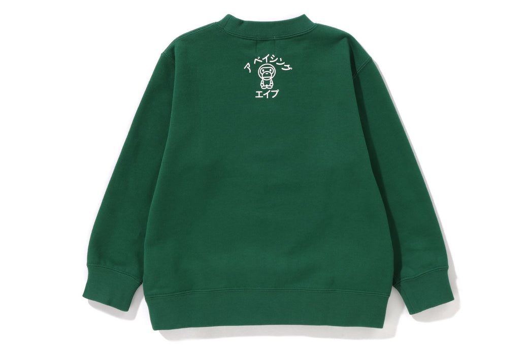 MILO ON BUSY WORKS CREWNECK | bape.com